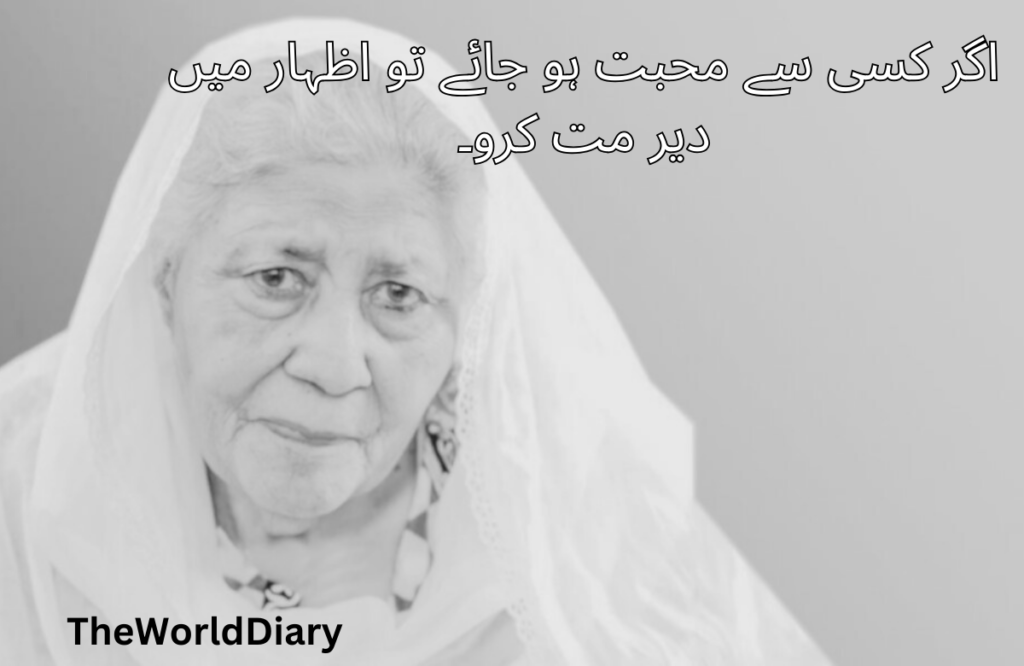 Bano Qudsia Quotes