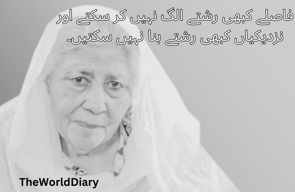 Bano Qudsia Quotes