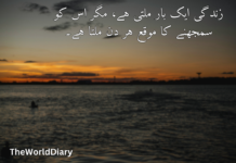 Find Your Inner Strength with These Deep Quotes Deep Quotes